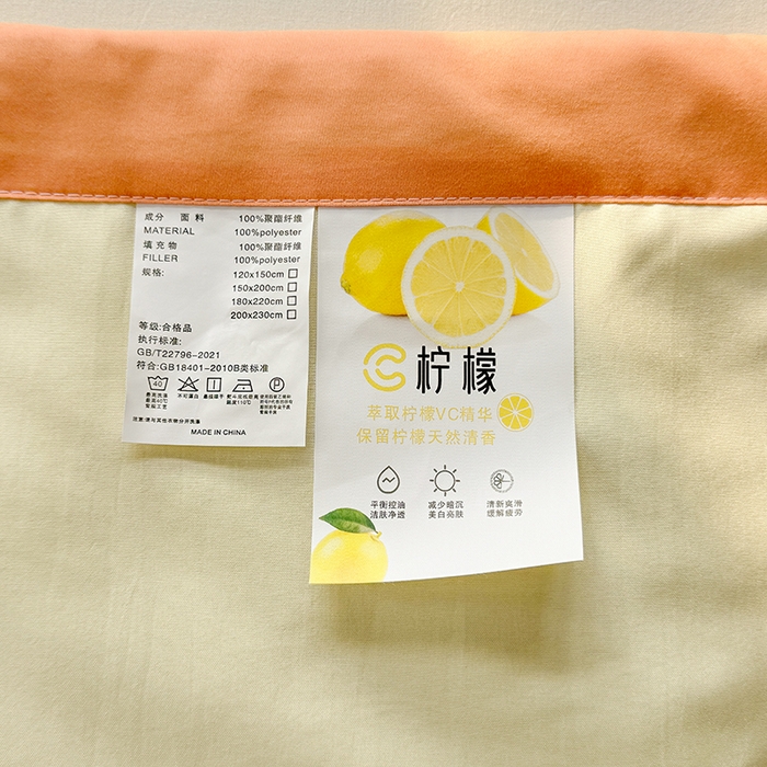 91家纺网 家纺一手货源 找家纺 帕芬鸟家纺 2025新款柠檬夏被 柠檬-米黄