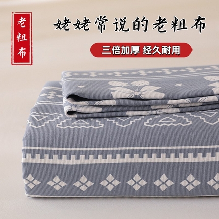 91家纺网 家纺一手货源 找家纺 2025新款亲肤舒适老粗布凉席床单三件套