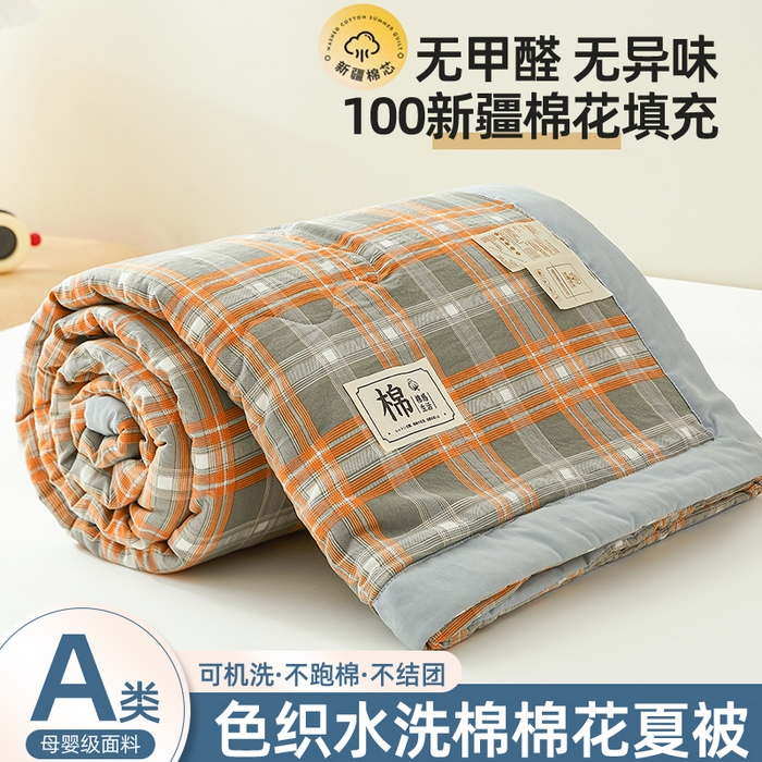 91家纺网 家纺一手货源 找家纺 （总）丝芙妮家居（原乐视家纺） 2024新款A类色织水洗棉新疆棉花夏被