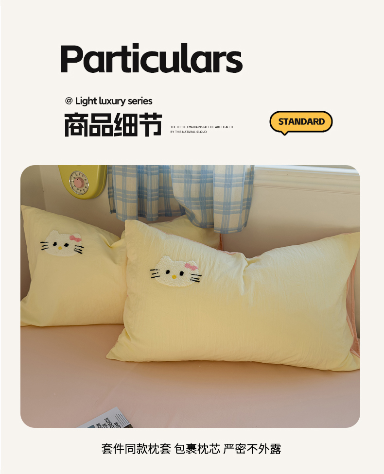 91家纺网 家纺一手货源 找家纺 （总）优兰朵  2025新款学生卡通水洗棉毛巾绣三件套床品四件套系列（提供买家秀）