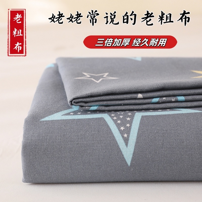 91家纺网 家纺一手货源 找家纺 幸嘉轩2025新款亲肤舒适床单三件套 星光灿烂