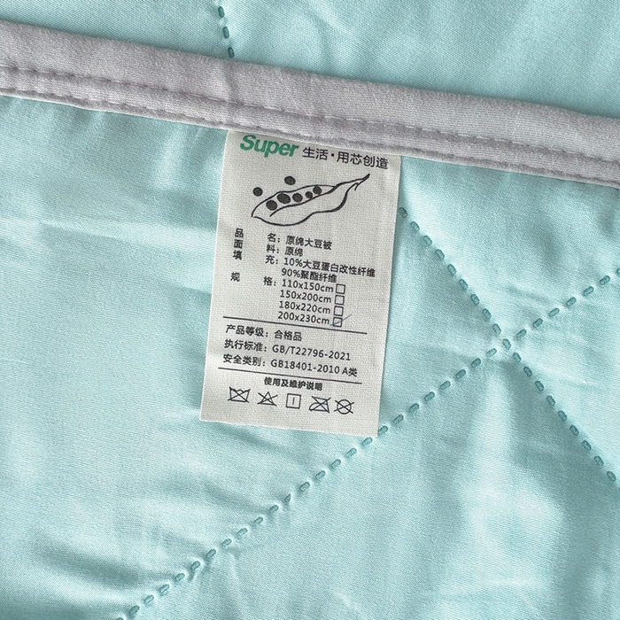 91家纺网 家纺一手货源 找家纺 薇玛仕 2025新款外贸款纯色亲肤磨毛超声波空调被 天空蓝