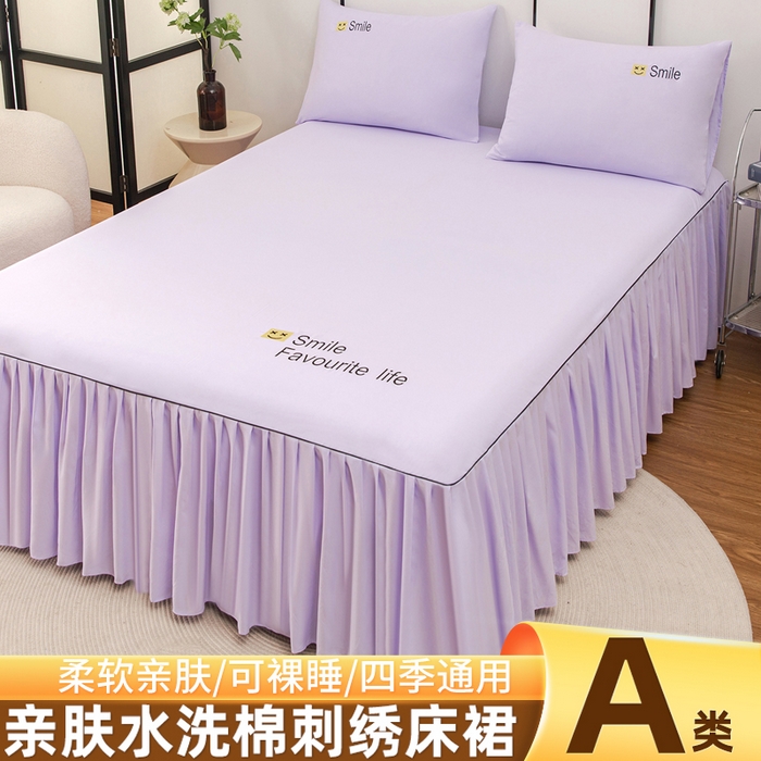 91家纺网 家纺一手货源 找家纺 笠裙家纺 2025新款110克微笑款单床裙轻奢款单床裙简约单床裙绣花单床裙 微笑-香芋紫