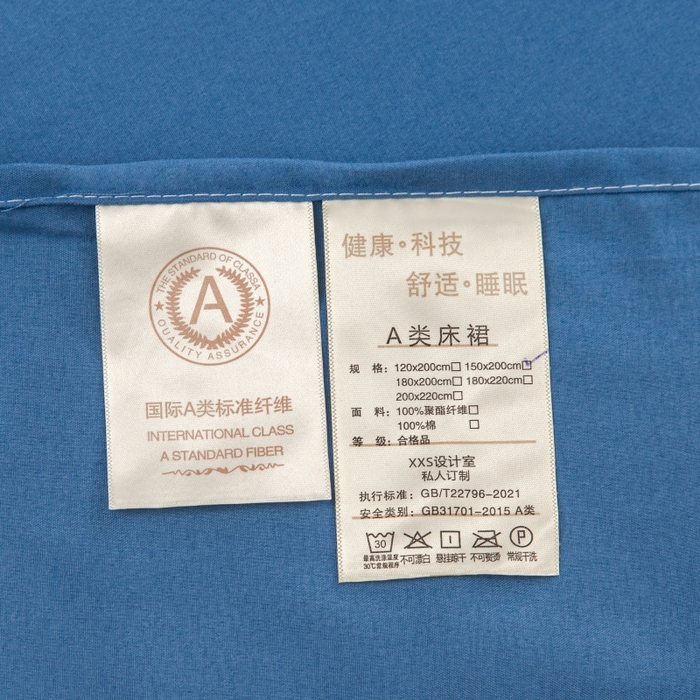 91家纺网 家纺一手货源 找家纺 笠裙家纺 2025新款110克微笑款单床裙轻奢款单床裙简约单床裙绣花单床裙 微笑-宝石蓝