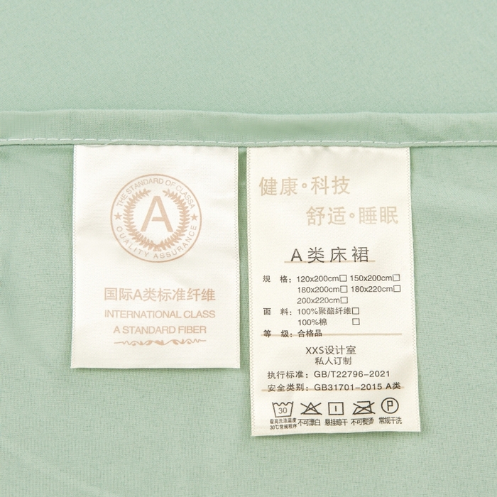 91家纺网 家纺一手货源 找家纺 笠裙家纺 2025新款110克微笑款单床裙轻奢款单床裙简约单床裙绣花单床裙 微笑-抹茶