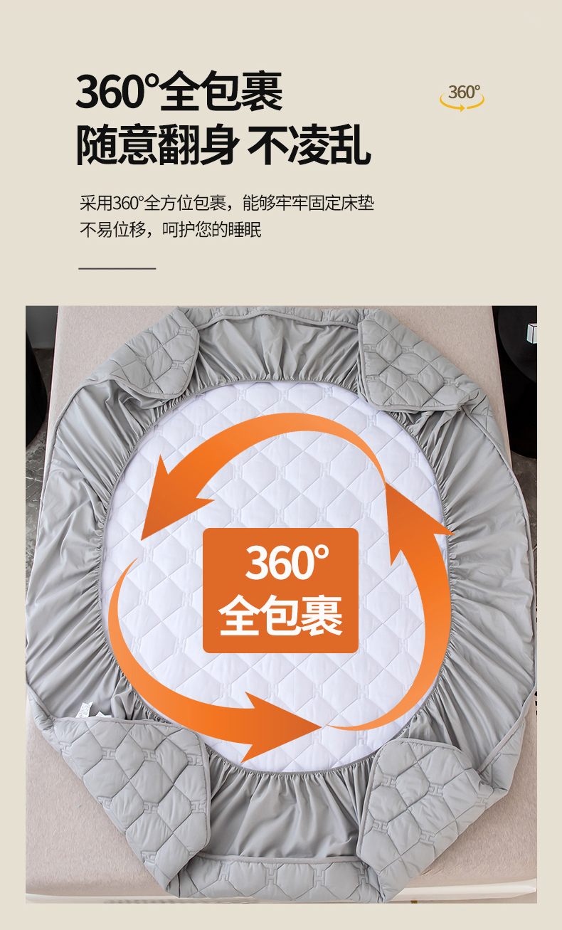 91家纺网 家纺一手货源 找家纺 昊翔家纺 2025新款A类13372斜纹纯棉夹棉床笠-轻奢系列 H-时尚灰