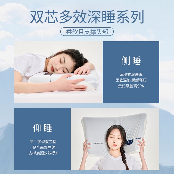 91家纺网 家纺一手货源 找家纺 （总）唯爱品 2026新款40D第二代记忆棉枕头慢回弹深睡枕A类抑菌成人呵护颈椎枕芯记忆枕源头工厂