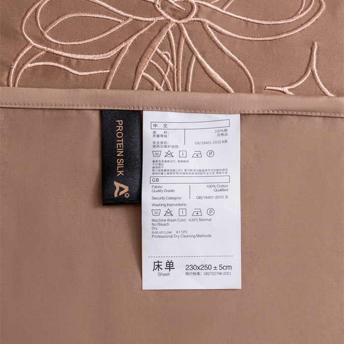 91家纺网 家纺一手货源 找家纺 （总）2025新款50S100支全棉四件套单品系列-单床单