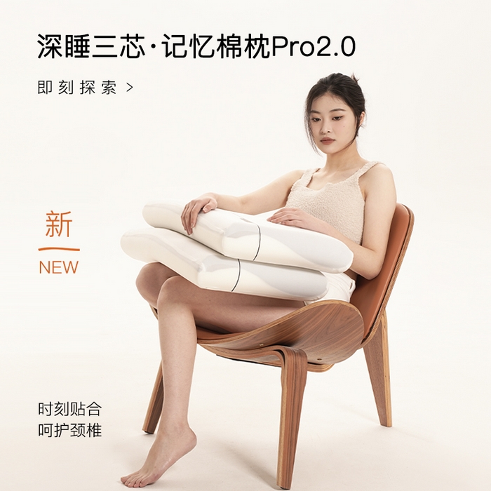 91家纺网 家纺一手货源 找家纺 唯爱品 2026新款三代深睡慢回弹记忆枕三芯YA朵同款记忆枕头枕芯记忆枕源头工厂 三代深睡慢回弹记忆枕42x70x12cm/只