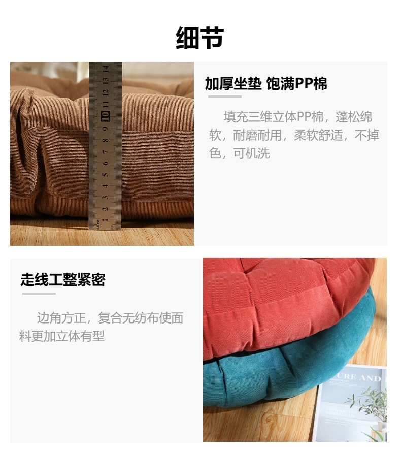 91家纺网 家纺一手货源 找家纺 李帅家居 2025新款大号灯芯绒坐垫 大圆灯芯绒浅灰
