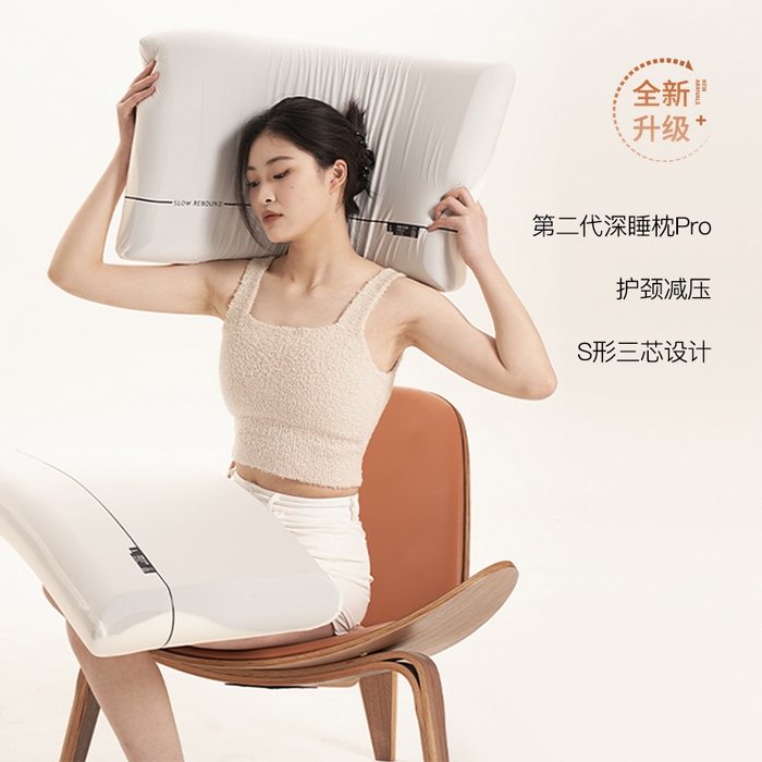 91家纺网 家纺一手货源 找家纺 （总）唯爱品 2026新款三代深睡慢回弹记忆枕三芯YA朵同款记忆枕头枕芯记忆枕源头工厂