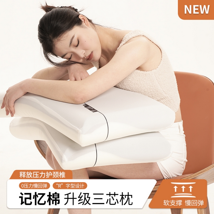 91家纺网 家纺一手货源 找家纺 唯爱品 2026新款三代深睡慢回弹记忆枕三芯YA朵同款记忆枕头枕芯记忆枕源头工厂 三代深睡慢回弹记忆枕42x70x12cm/只