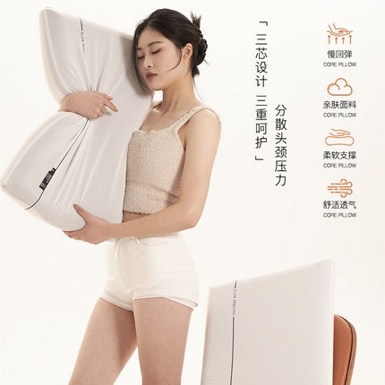 唯爱品 2026新款三代深睡慢回弹记忆枕三芯YA朵同款记忆枕头枕芯记忆枕源头工厂 三代深睡慢回弹记忆枕42x70x8cm/只