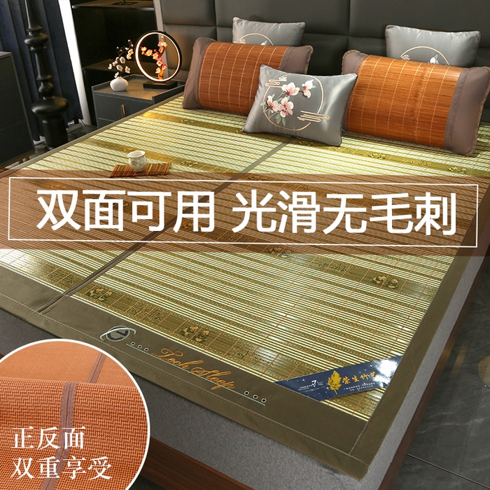 91家纺网 家纺一手货源 找家纺 森璐家纺 2025新款茶香养生竹席藤席草席冰丝席凉席子 熊猫绿-反面冰藤