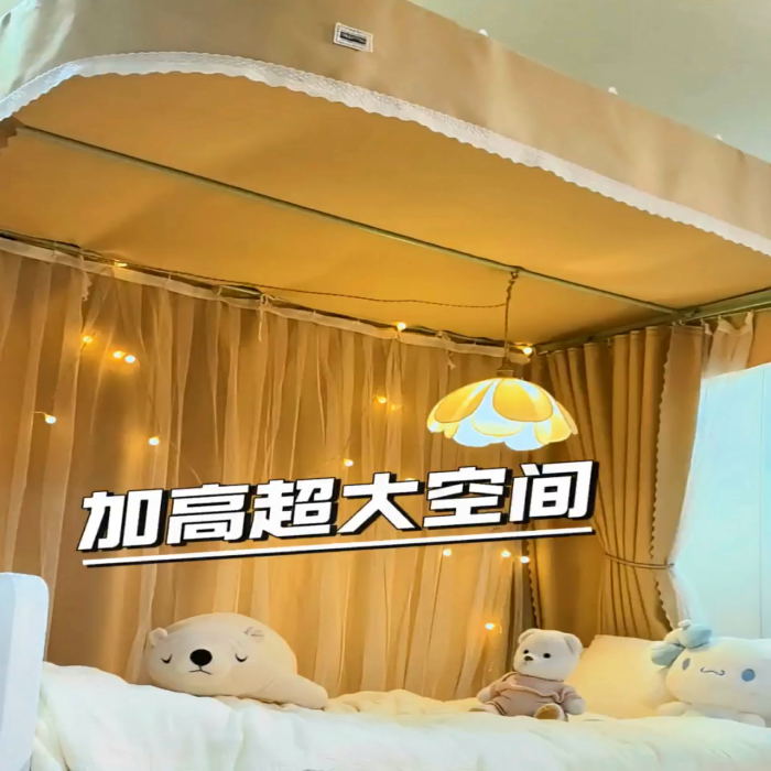 91家纺网 家纺一手货源 找家纺 （总）艾晶美2025新款双层学生上下铺蚊帐精密面料轨道蚊帐