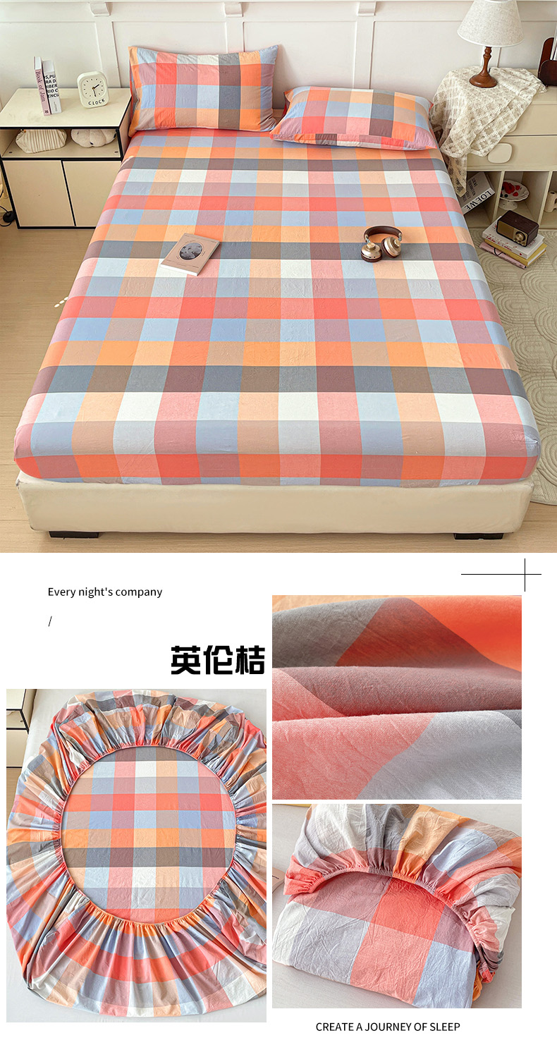 91家纺网 家纺一手货源 找家纺 （总）2025新款全棉水洗棉套件-单床笠