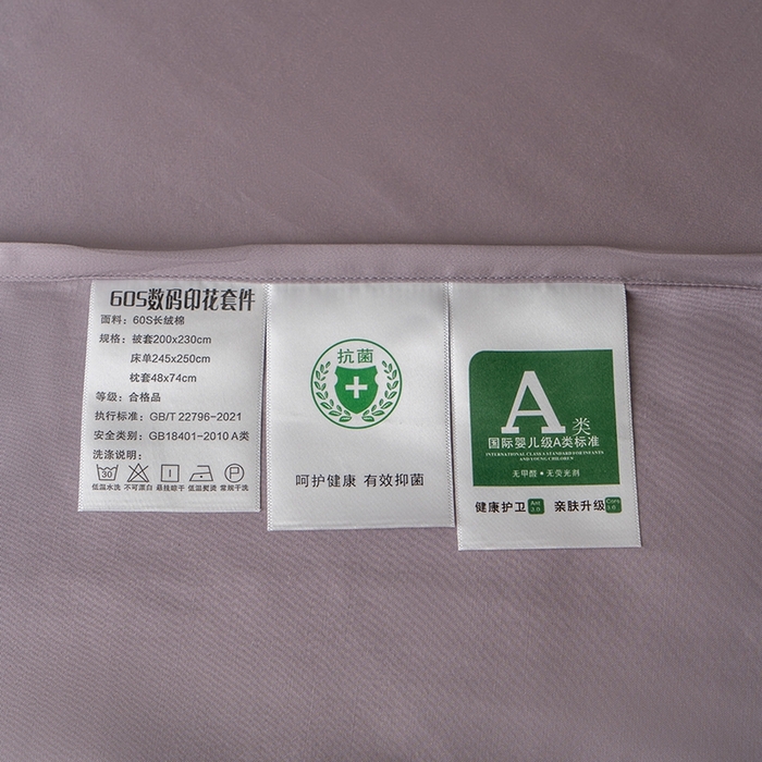 91家纺网 家纺一手货源 找家纺 皇寝世家家居 2025新款60S新疆长绒棉数码印花全棉床上四件套纯棉床品套件 波利