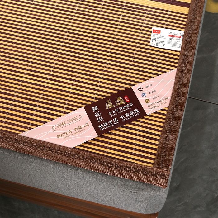 91家纺网 家纺一手货源 找家纺 森璐家纺 2025新款茶香养生竹席藤席草席冰丝席凉席子 木纹-反面亚草