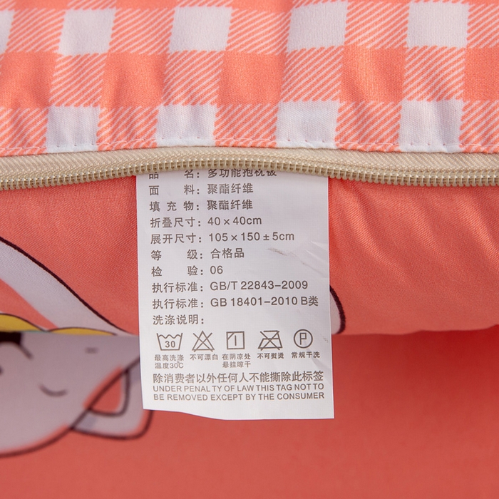 91家纺网 家纺一手货源 找家纺 悦织湾家纺 2025新款精疏棉抱枕被靠枕抱枕毯轻奢时尚卡通小清新电商直播热销款 萌萌乐园