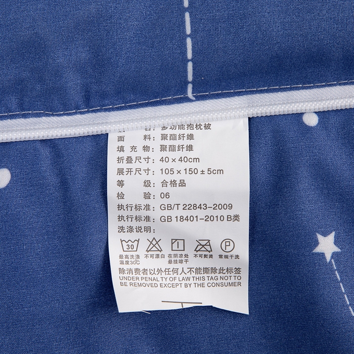 91家纺网 家纺一手货源 找家纺 悦织湾家纺 2025新款精疏棉抱枕被靠枕抱枕毯轻奢时尚卡通小清新电商直播热销款 星空鹿