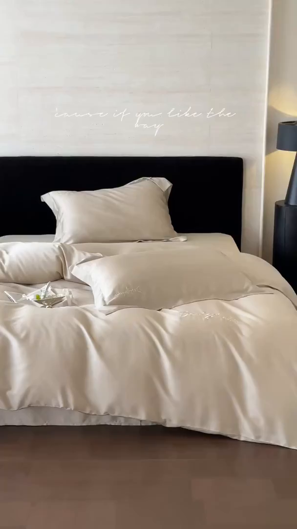 91家纺网 家纺一手货源 找家纺 黛舒家居 2025新款60S兰精天丝纯色简绣四件套 素灰