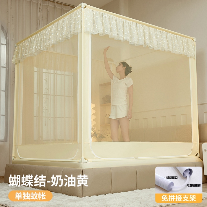 星际优品 2025新款拉链式坐床防摔蚊帐-蝴蝶结系列 蝴蝶结-奶油黄