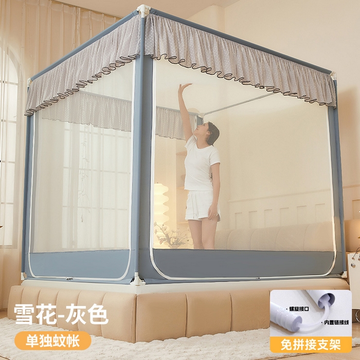 星际优品 2025新款拉链式坐床防摔蚊帐-雪花系列 雪花-灰色