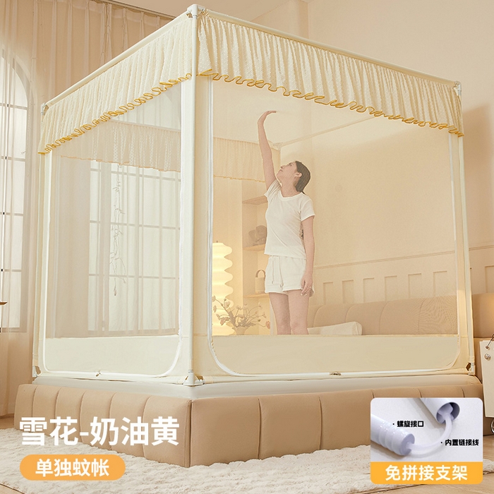 星际优品 2025新款拉链式坐床防摔蚊帐-雪花系列 雪花-奶油黄