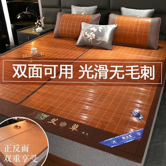 91家纺网 家纺一手货源 找家纺 森璐家纺 2025新款茶香养生竹席藤席草席冰丝席凉席子 艾草驱蚊席-反面冰丝