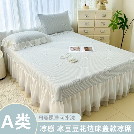 91家纺网 家纺一手货源 找家纺 999家纺   2025新款凉感提花冰豆豆凉席三件套 冰块熊-蓝（床盖款）