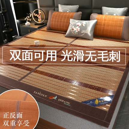 森璐家纺 2025新款茶香养生竹席藤席草席冰丝席凉席子 富贵抱竹-反面冰藤