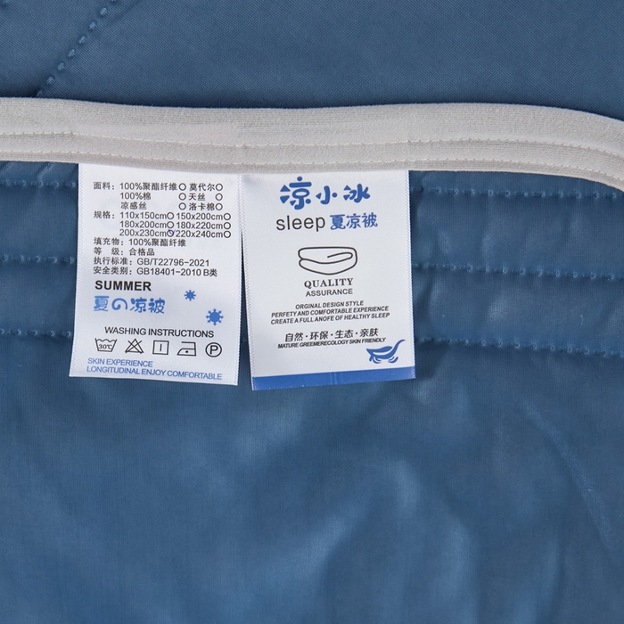 91家纺网 家纺一手货源 找家纺 丝薇雅 2025新款凉感丝夏被冰淇淋夏凉被 条纹湖蓝