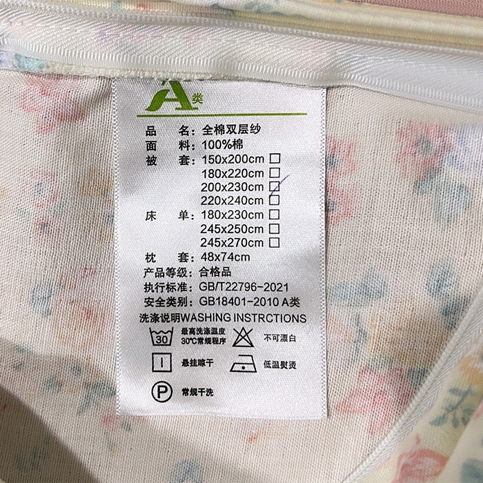 91家纺网 家纺一手货源 找家纺 优品阁  2025新款A类全棉有氧双层纱四件套 汪小姐