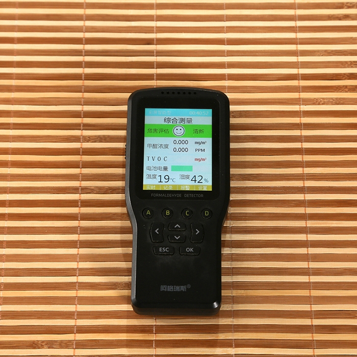 91家纺网 家纺一手货源 找家纺 森璐家纺 2025新款茶香养生竹席藤席草席冰丝席凉席子 金砖清凉席-反面亚草