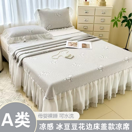 91家纺网 家纺一手货源 找家纺 999家纺   2025新款凉感提花冰豆豆凉席三件套 冰块熊-咖（床盖款）