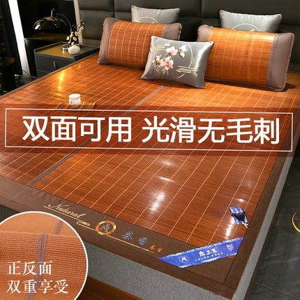 森璐家纺 2025新款茶香养生竹席藤席草席冰丝席凉席子 茶香养生席-反面冰丝