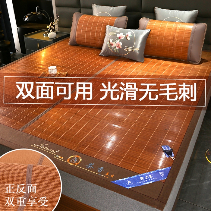 91家纺网 家纺一手货源 找家纺 森璐家纺 2025新款茶香养生竹席藤席草席冰丝席凉席子 茶香养生席-反面冰丝