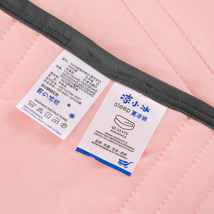 91家纺网 家纺一手货源 找家纺 丝薇雅 2025新款凉感丝夏被冰淇淋夏凉被 黑边-玉色