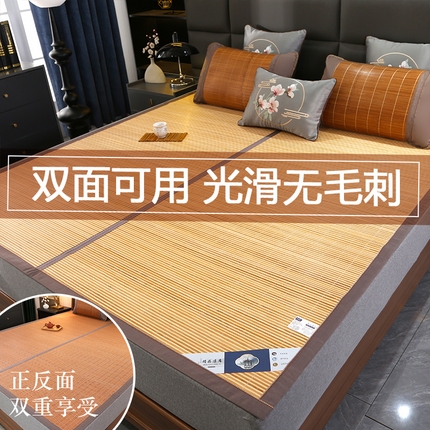 森璐家纺 2025新款茶香养生竹席藤席草席冰丝席凉席子 金砖清凉席-反面亚草