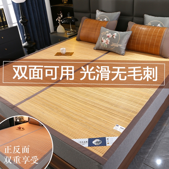 91家纺网 家纺一手货源 找家纺 森璐家纺 2025新款茶香养生竹席藤席草席冰丝席凉席子 金砖清凉席-反面亚草