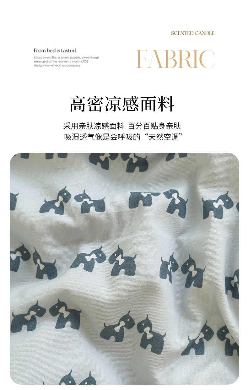 91家纺网 家纺一手货源 找家纺 2025新款印花夏被四件套 两只小狗