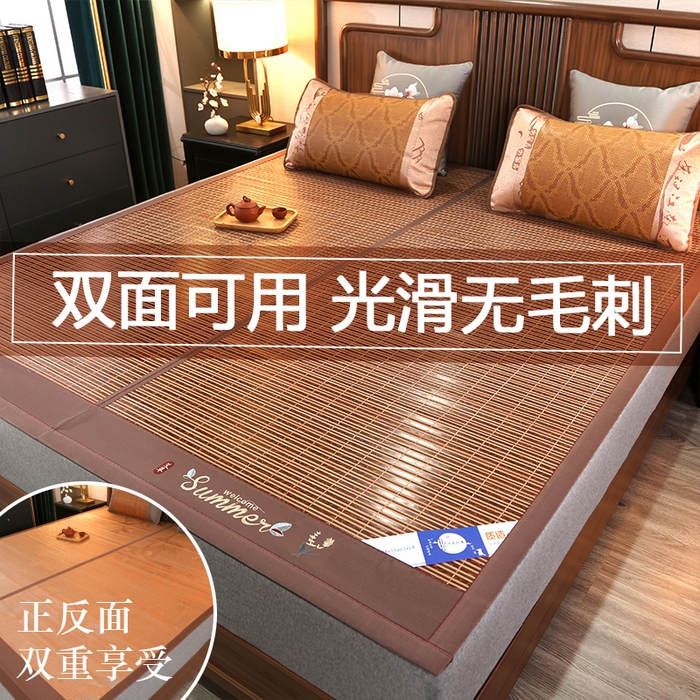 91家纺网 家纺一手货源 找家纺 鸣创 2025新款碳光竹席艾草驱蚊凉席草席藤席 一帆风顺