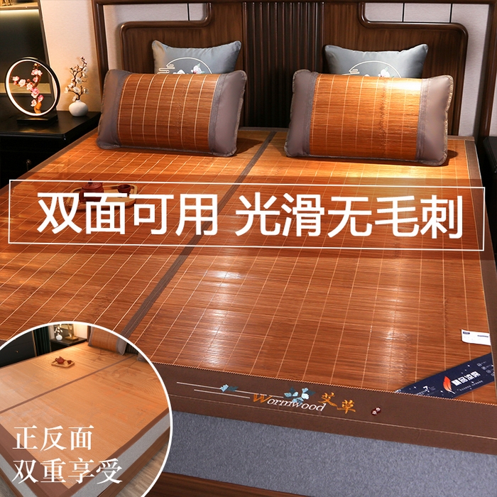 91家纺网 家纺一手货源 找家纺 鸣创 2025新款碳光竹席艾草驱蚊凉席草席藤席 艾草驱蚊