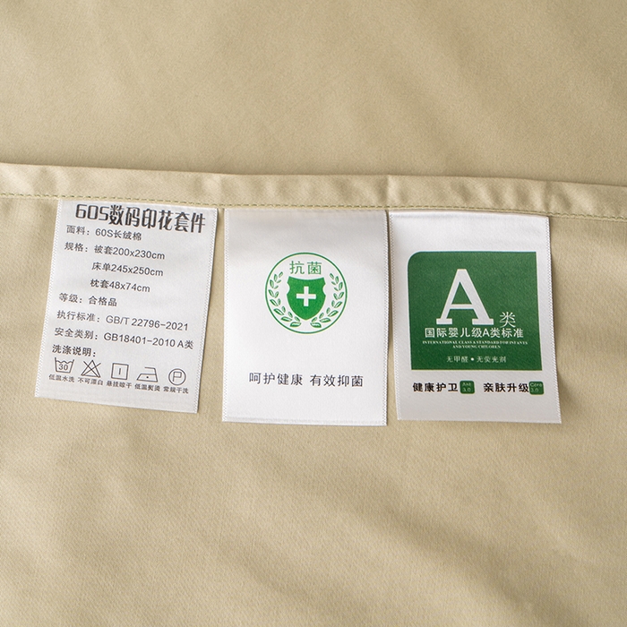 91家纺网 家纺一手货源 找家纺 （总）皇寝世家家居 2025新款60S新疆长绒棉数码印花全棉床上四件套纯棉床品套件