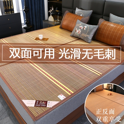 森璐家纺 2025新款茶香养生竹席藤席草席冰丝席凉席子 木纹-反面亚草