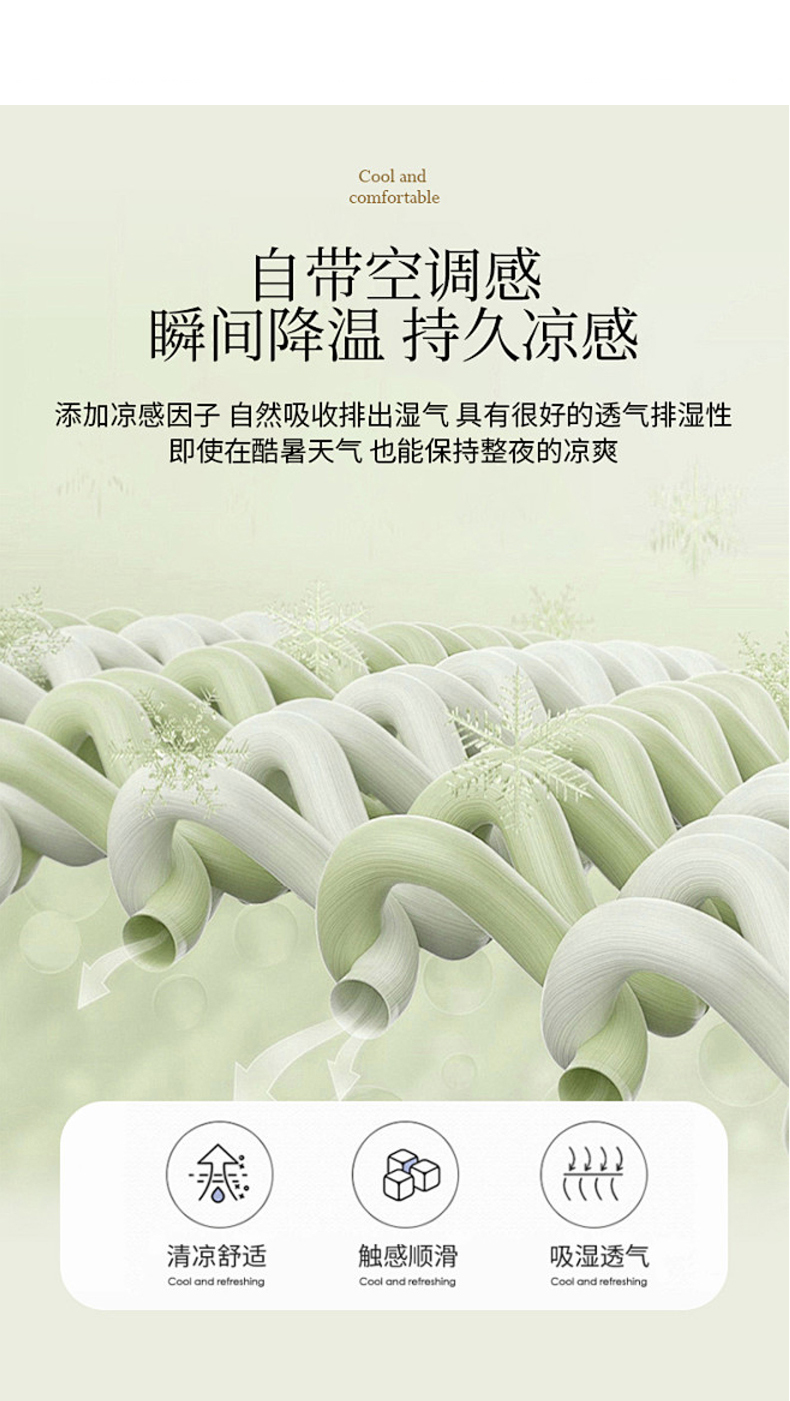 91家纺网 家纺一手货源 找家纺 2025新款印花夏被四件套 草莓多多