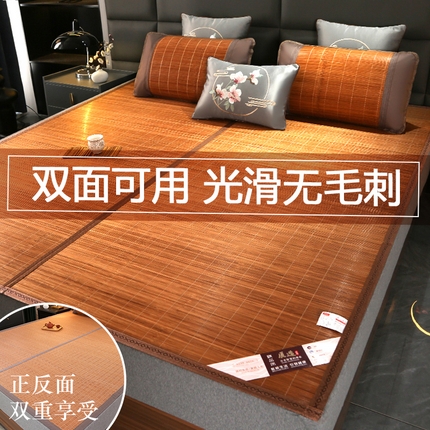 森璐家纺 2025新款茶香养生竹席藤席草席冰丝席凉席子 亲肤碳化席-反面亚草