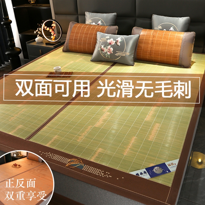 91家纺网 家纺一手货源 找家纺 森璐家纺 2025新款茶香养生竹席藤席草席冰丝席凉席子 竹叶青-反面冰丝