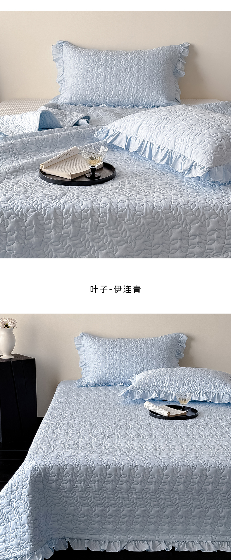 91家纺网 家纺一手货源 找家纺 （总）2025新款法式荷叶边天丝床盖三件套软凉席夏季夹棉绗缝床单可机洗夏凉被防滑凉感床单