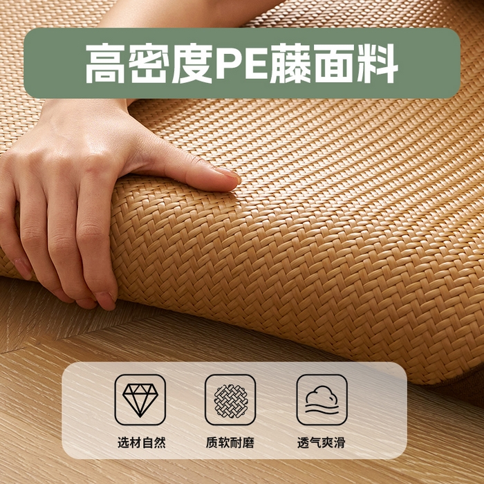 91家纺网 家纺一手货源 找家纺 锦丝钰床垫  2025新款高端Pe冷感藤席地铺垫 PE 黄